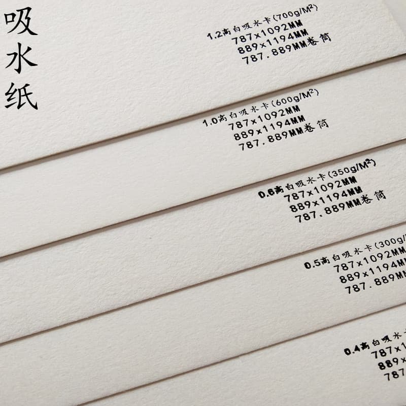 Factory wholesale coaster paper, fragrance sheet absorbent paper, electric mosquito coil absorbent paper, specialty absorbent paper for printing