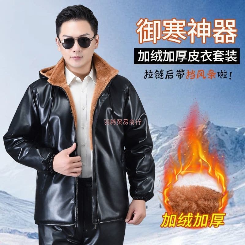 Men's Leather Jacket Winter Fleece-Lined Thickened Riding Suit Windproof Waterproof Warm Cotton Workwear Set In Stock