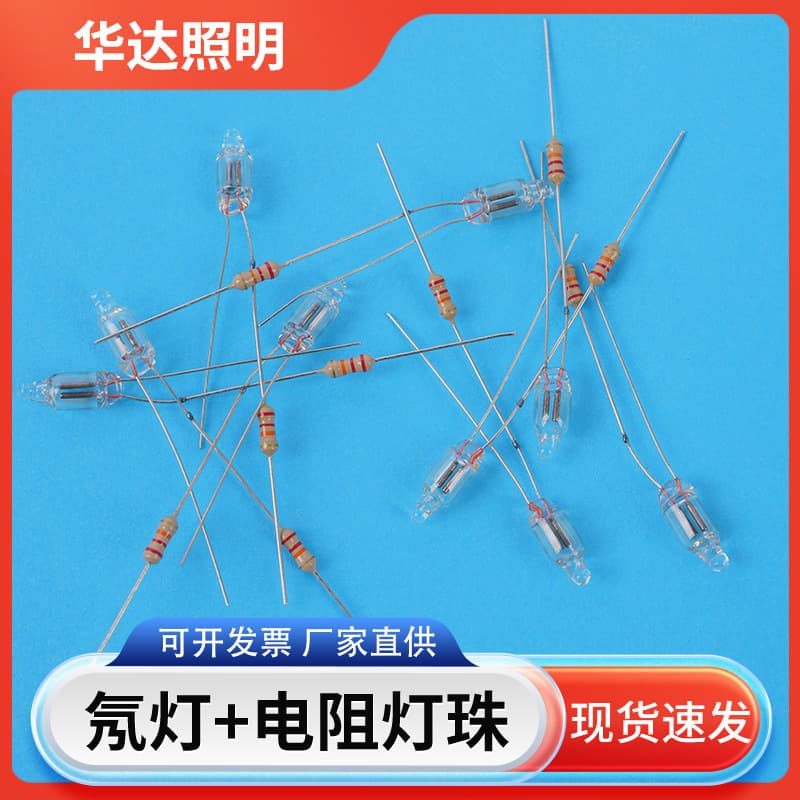 Neon indicator lamp with resistor, neon bulb small bulb resistor small appliance indicator light signal light