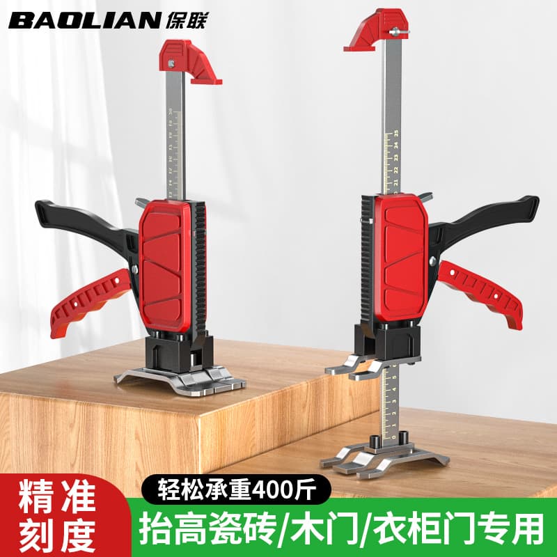 Carpentry Raiser Special Auxiliary Tool Lifting Kit Height Adjuster Fixed Door Installation Tool