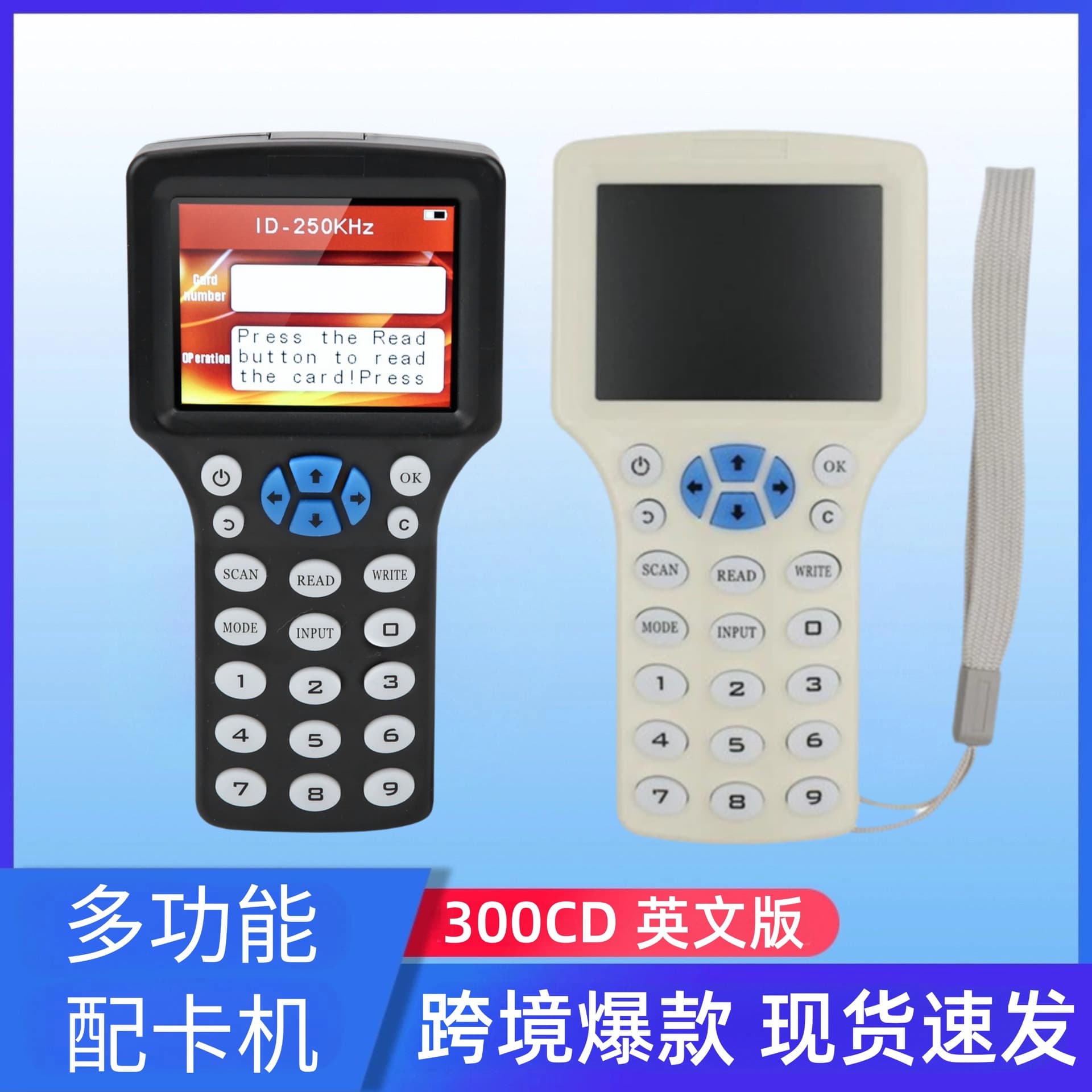 Best-selling RFID ID/IC Multi-function 300CD Copier for Access Control, Elevator, and Key Fob Duplication