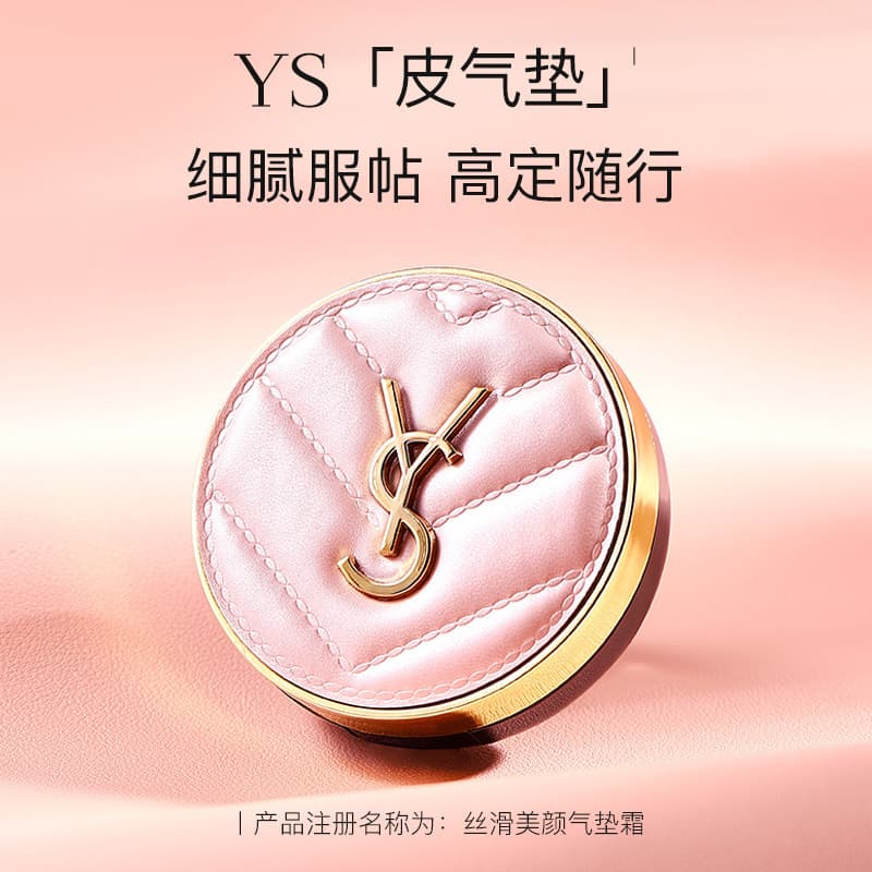YS Silky Beauty Pink Cushion Cream Long-Lasting Coverage Brightening Natural Cushion BB Cream Full Size and Sample Wholesale