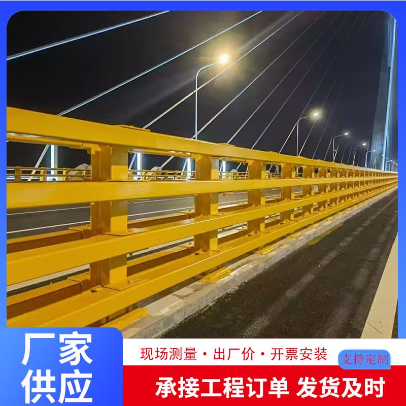 Custom Anti-Collision Guardrails for Bridges, Highways, and Municipal Railings, Composite Pipe Railings, Landscape Metal Protective Barriers