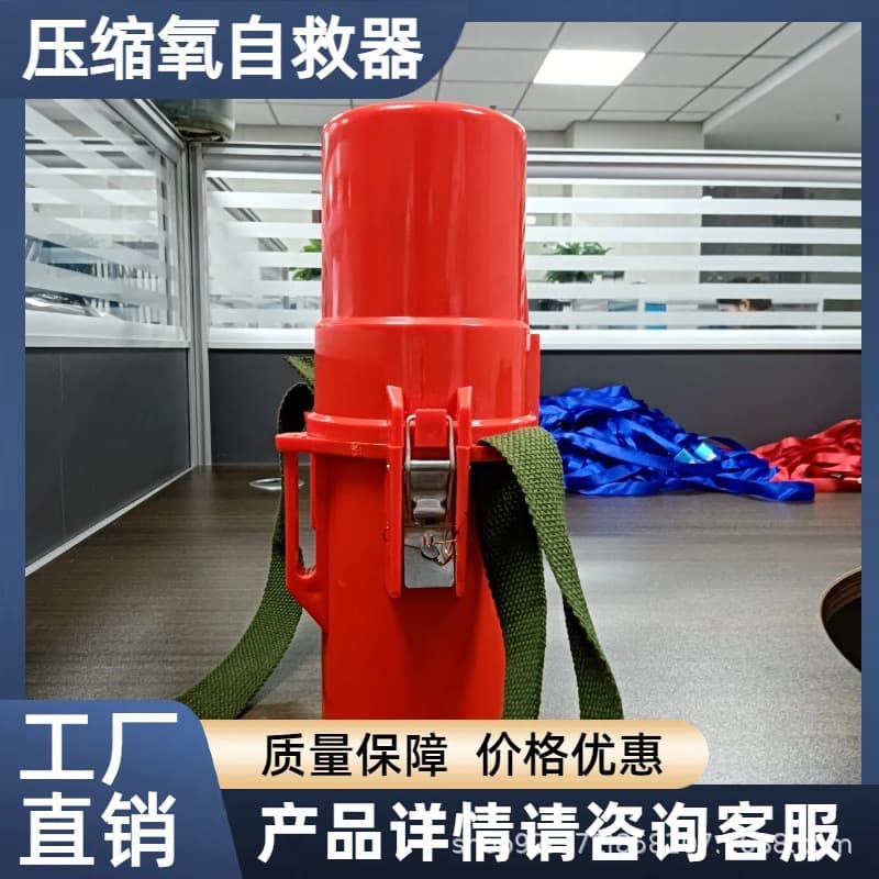 Mining Compressed Oxygen Self-Rescuer ZY30M Isolated Compressed Oxygen Self-Rescuer Mining Oxygen Self-Rescuer ZY45X