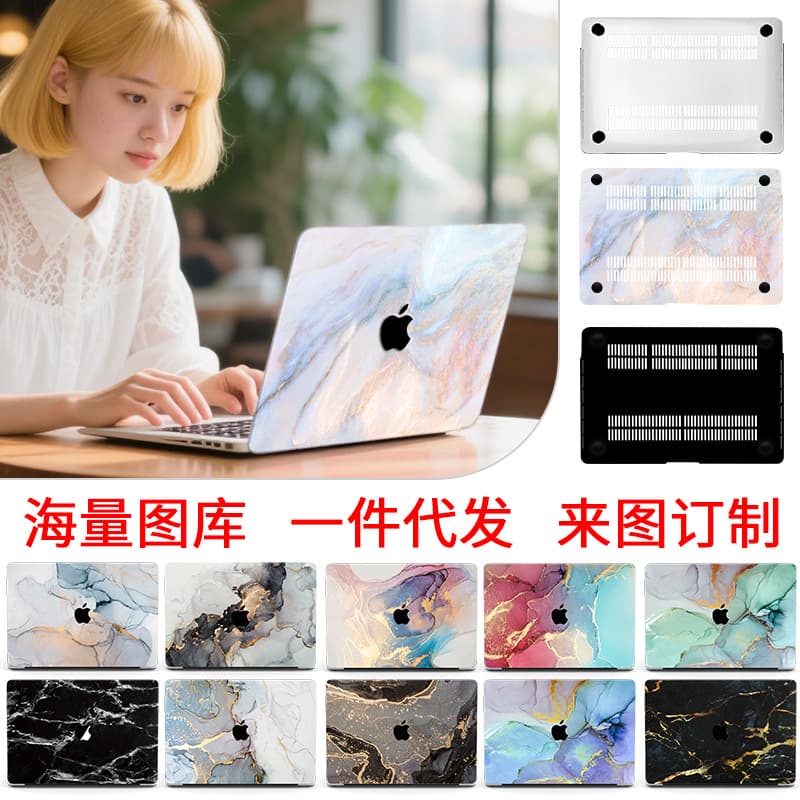 UV Printed Marble Pattern Protective Case for MacBook Laptop Cover