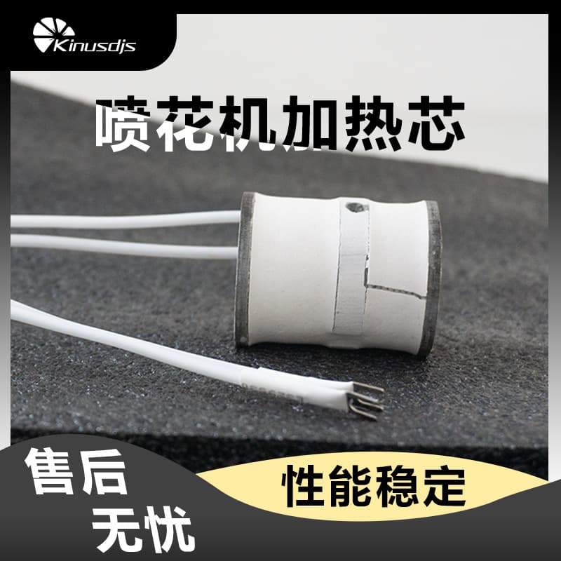 Sprayer heating core induction coil electromagnetic heating high temperature induction coil electromagnetic induction high temperature coil