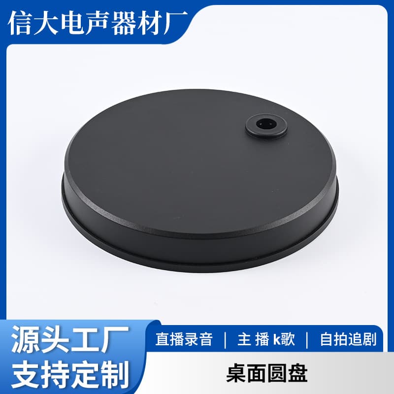 Microphone Stand Accessories Replacement Metal Base Iron Weighted Microphone Desktop Support Stand Stable Fixed Large Round Plate