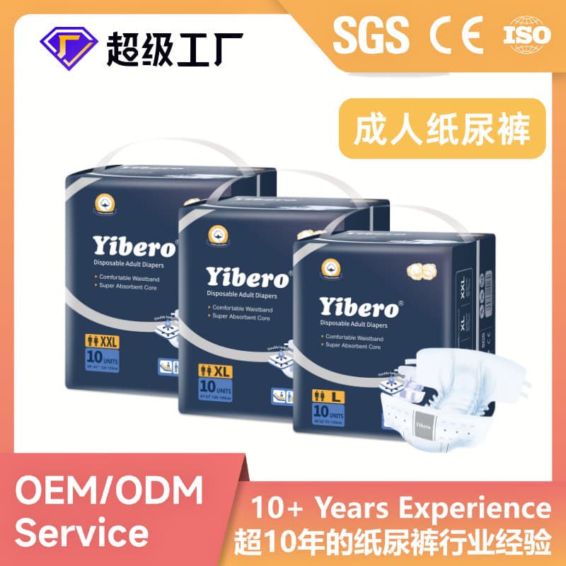 OEM Adult Diapers Custom Thick Elderly Diapers Incontinence Pads