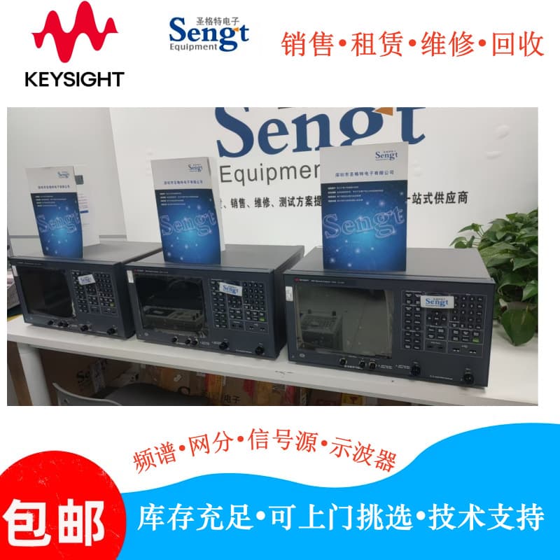 Agilent E5061B vector network analyzer, 100kHz~1.5/3GHz, 2-port.