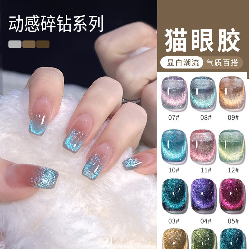 Crystal Cat Eye Nail Gel 2025 New Ice Glass Bead Cat Eye Gel Manicure Ice Transparent Whitening Factory