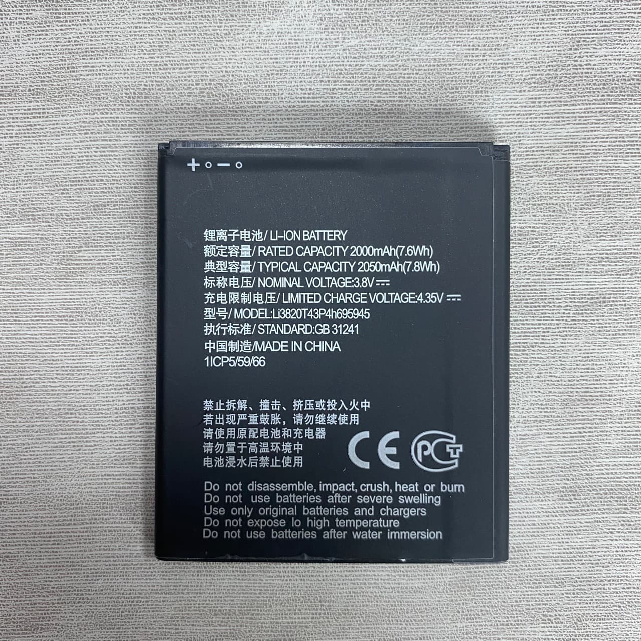Compatible with ZTE Blade L8 Phone Battery Li3820T43P4h695945