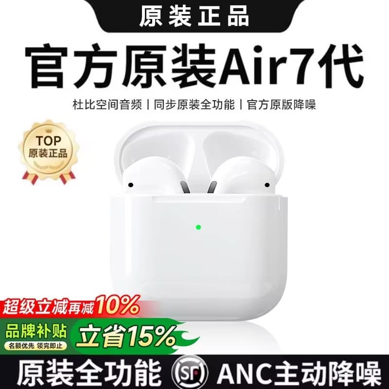 2026 New Bluetooth Headset Air4 Wireless Huaqiangbei Active Noise Cancellation High Quality Official Authentic Product
