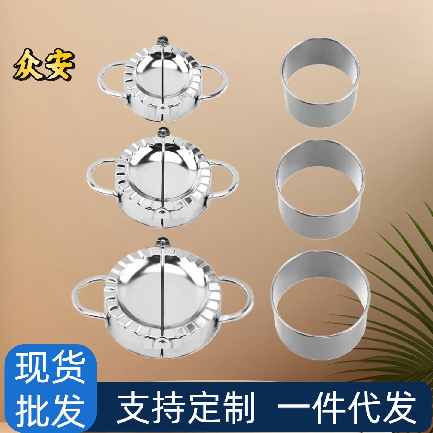 Household dumpling artifact stainless steel dumpling maker dumpling clamp dumpling mold dumpling mold manual dumpling making device