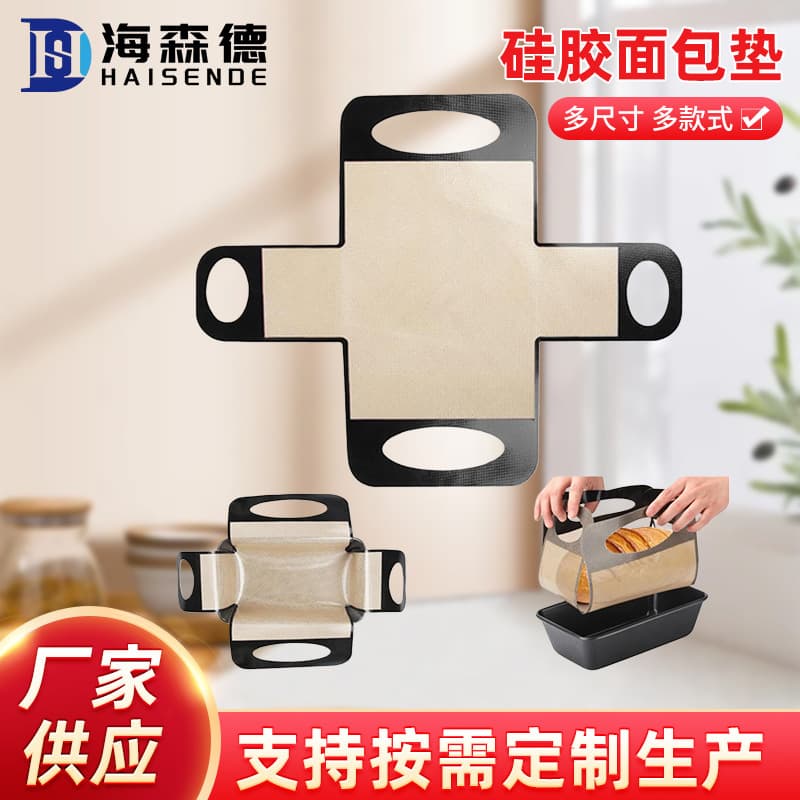 New high-temperature resistant glass fiber non-stick baking toast silicone bread mat with silicone release liner