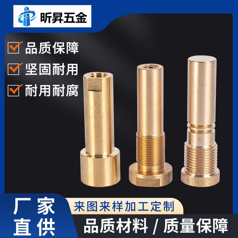 Screw Adjuster, Self-Selling Step Copper Screws, Non-Standard Copper Screws, CNC Lathe Processing, Swiss-Type Machining