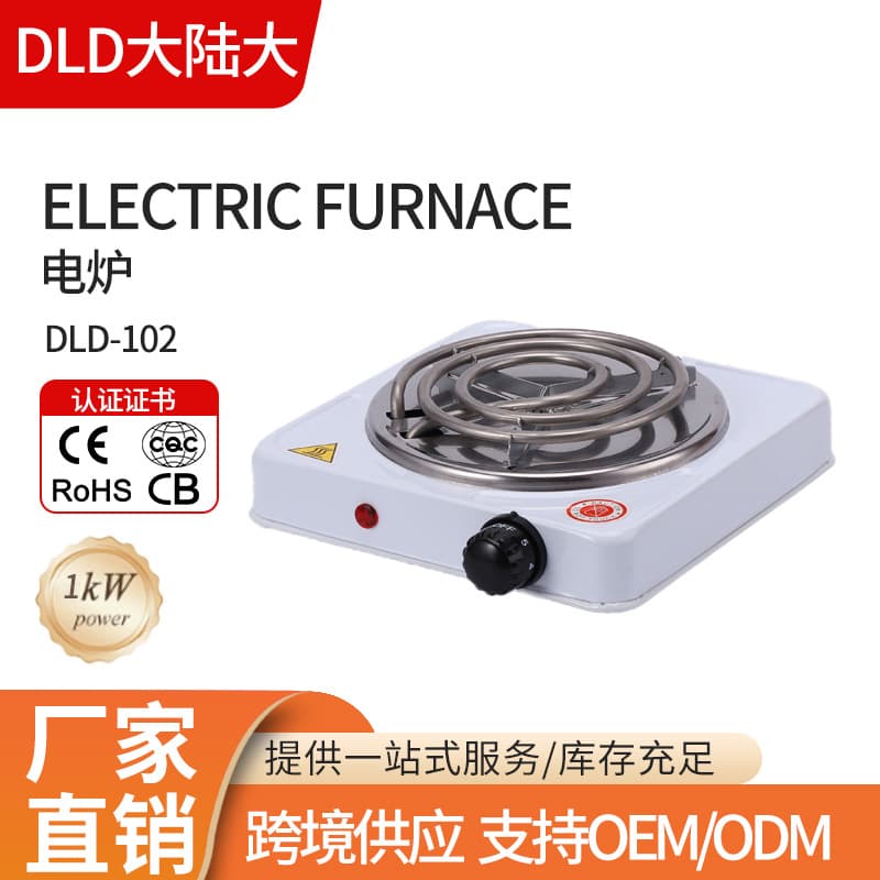 Cross-border Trade Small Household Electric Heating Stove - Electric Stove Mini for Tea Brewing and Herbal Decoction, Kitchen Heating, Mosquito Coil Warmer