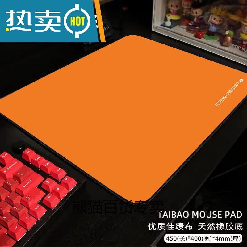 Zero-like Mouse Pad Large CSGO Valorant PUBG Slim Surface Solid Color Waterproof and Dirt-Resistant Computer Game Keyboard Pad