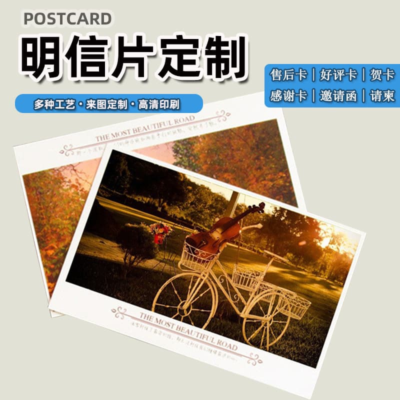 Postcard Cards Travel Souvenirs Scenic Spots Campus Scenery Photos Custom Printing Set with Envelopes Box Printing