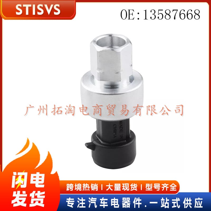 13587668 Car AC Pressure Sensor Compatible with GMC Sierra 3500 2003-2019