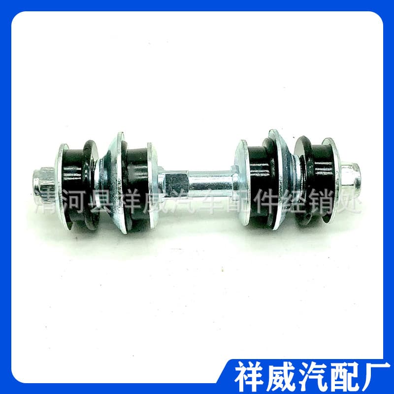 Small stabilizer bar suitable for Toyota Yaris, Vios, and Great Wall Coolbear 48819-52010 4881952010