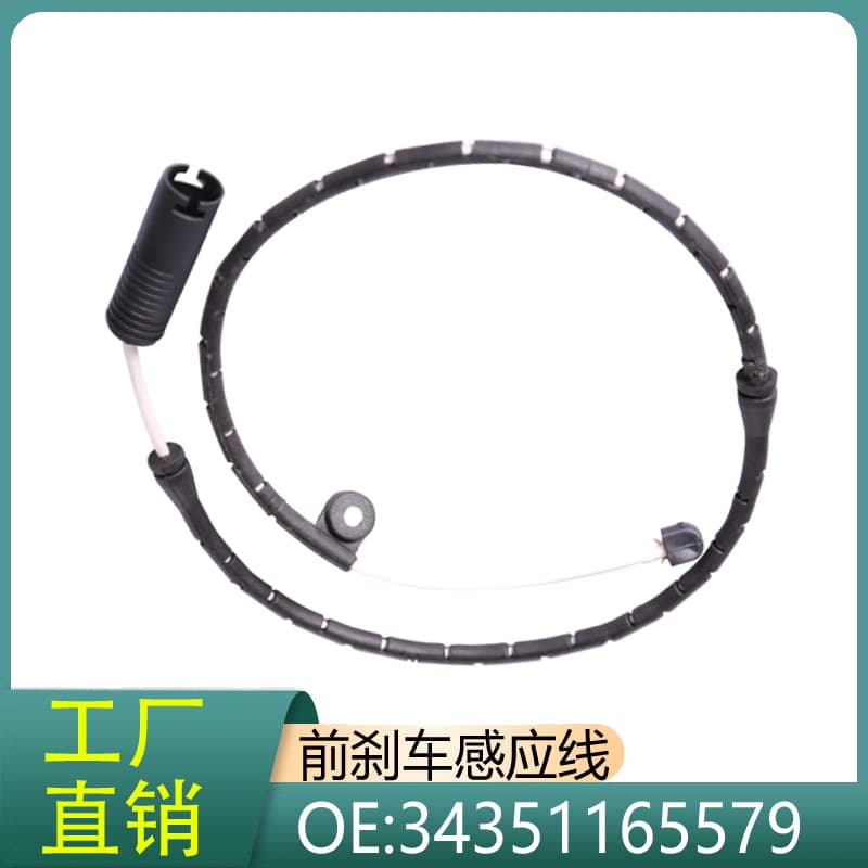 34351165579+34351165580 Compatible with 1999-2006 BMW X5/E53 Front Brake Sensor Wire
