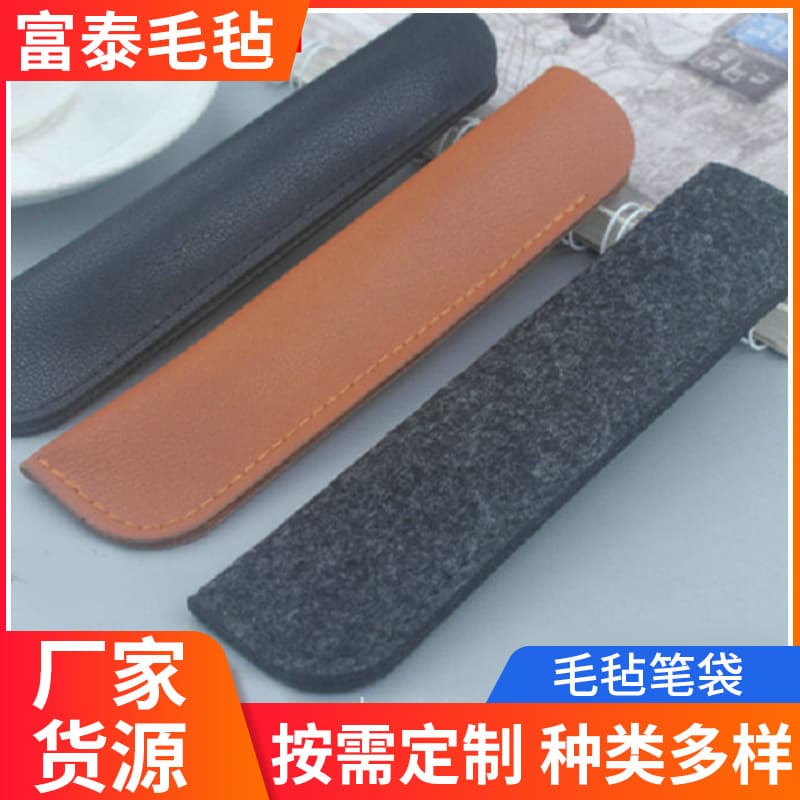 Factory wholesale minimalist pen case, handmade vintage pen leather sleeve, art pen protector, leather felt pen cover.