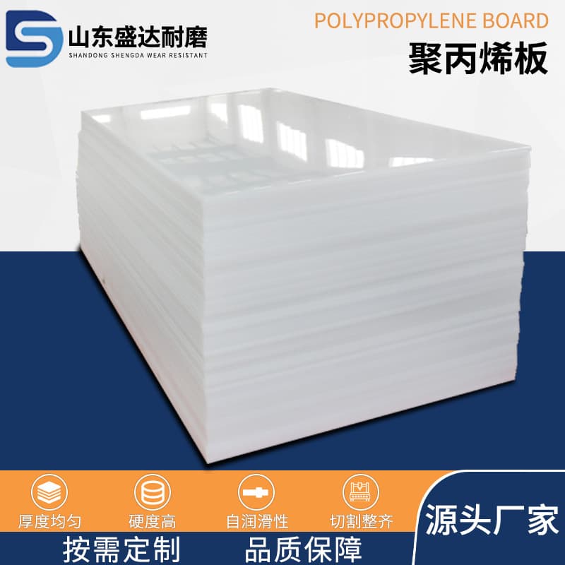 Ultra-High Molecular Weight Polyethylene Sheet Black Boron-Containing Plastic Sheet UHMW-PE Sheet Wear-Resistant Coal Silo Hopper Liner