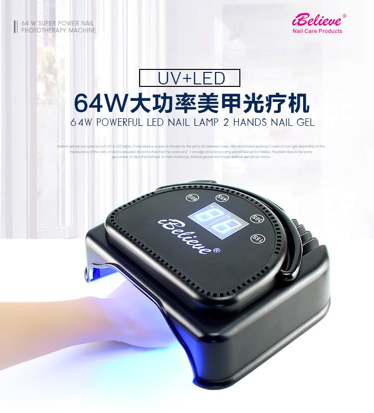 iBelieve Nail Lamp LED Curing Light 64W Nail Dryer Nail Tool Factory Wholesale