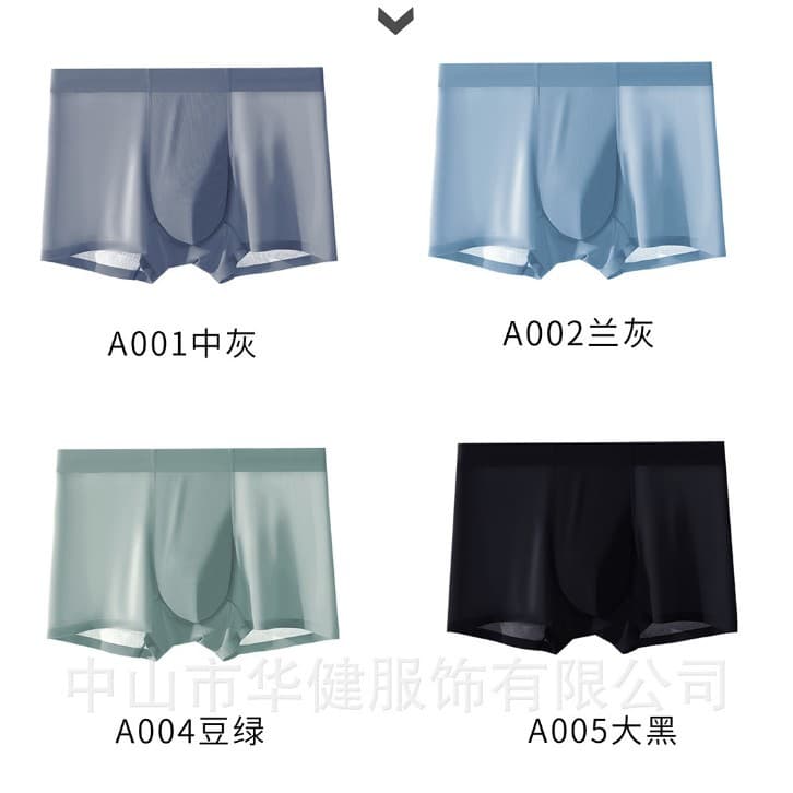 Factory Direct Men's Seamless Ice Silk Boxer Briefs Four-Corner Breathable Ultra-Thin Sexy Mid-to-High-End Men's