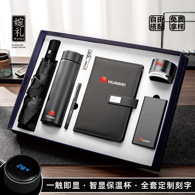 May Day Labor Souvenir Business Gift Set, Opening Event, Conference Gift Box with Logo Customizable Thermos Cup