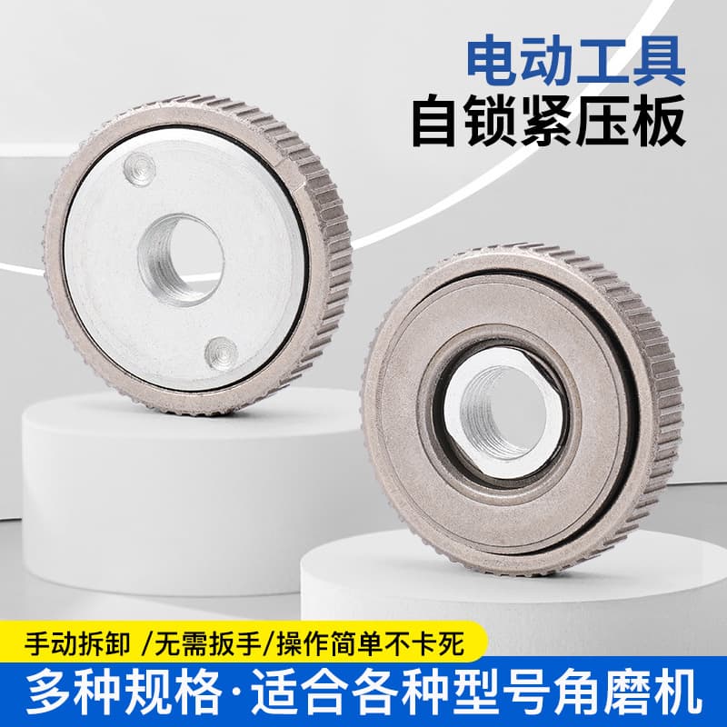 M14 Angle Grinder Flange Small Angle Grinder Self-Locking Flange Quick-Install Rotary Tool Chuck Power Tool Accessory