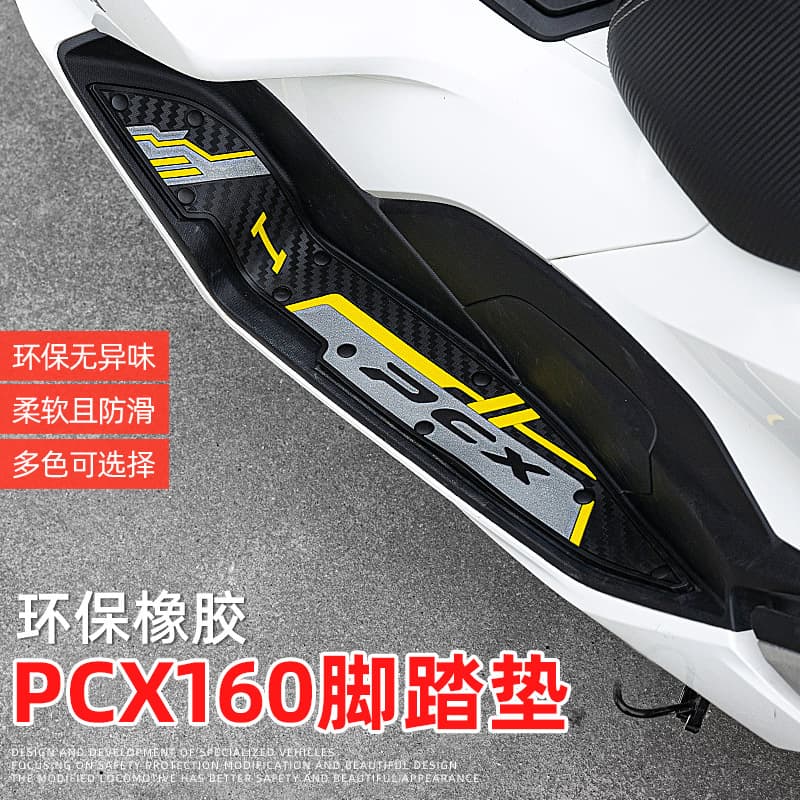 Honda PCX160 Motorcycle Foot Peg Pads Anti-Slip Dirt Resistant Modification Accessories Custom Made Non-Slip Mat for Motorbike
