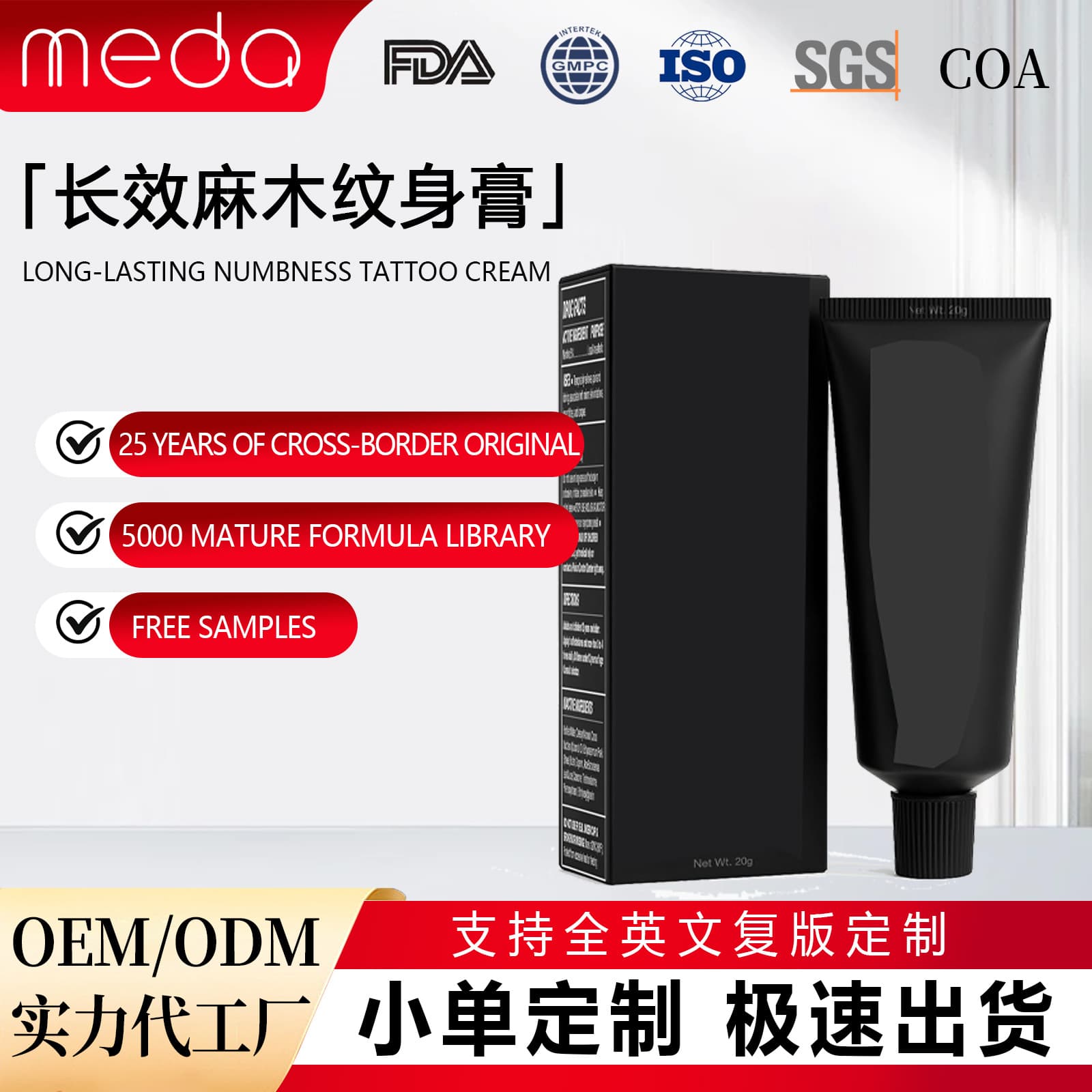 Cross-border Long-Lasting Comfort Tattoo Balm Embroidery Care Balm Color Enhancement Fixing Lubricating Moisturizing Repair Balm Application Repair Cream