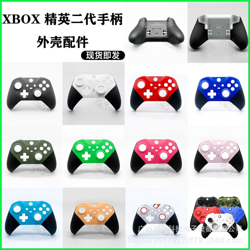 Suitable for Xbox one elite 2 repair replacement shell new original elite second generation handle surface shell bottom shell