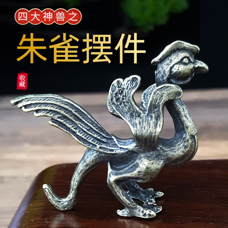 Wholesale Alloy Four Divine Beasts Ornament - Azure Dragon, White Tiger, Vermilion Bird, Black Tortoise Antique Bronze Style, Feng Shui Craft Gift