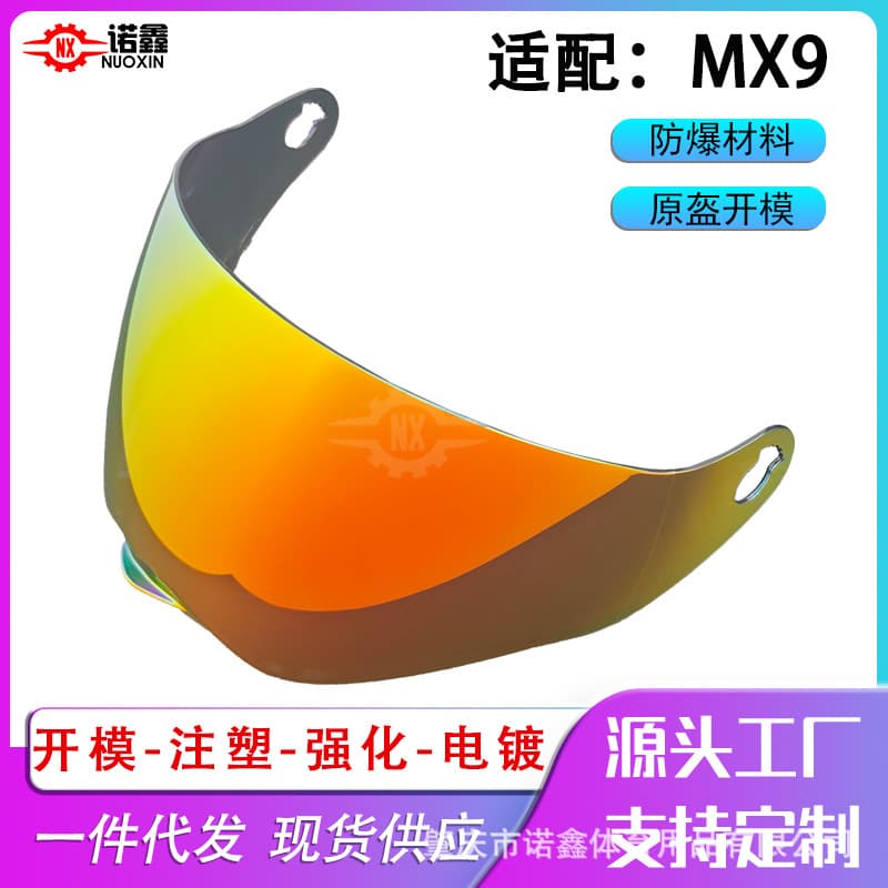 Compatible BELL MX9 Lens Aurora Day/Night Anti-Fog Photochromic Helmet Visor Sun Shield UV Protection