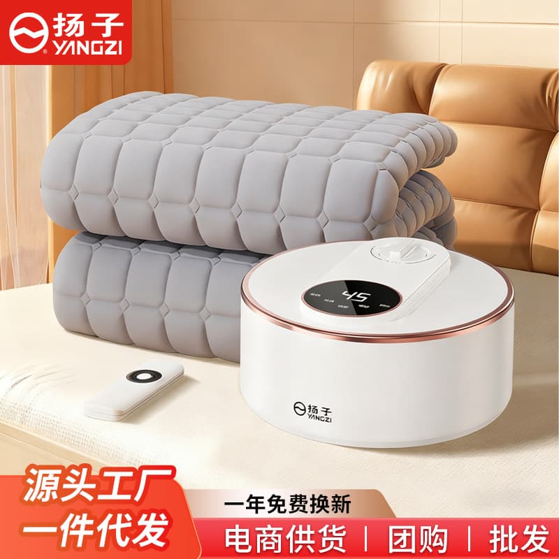 Yangtze electric hot water blanket, household water circulation mattress, double electric blanket, no heat rash, single electric blanket with water heating