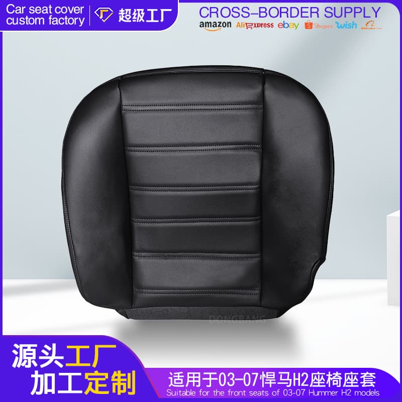 Universal Four Seasons Car Seat Cushion Custom Fit for Specific Vehicle Models Premium Ultra-Fiber Leather Automobile Seat Cover