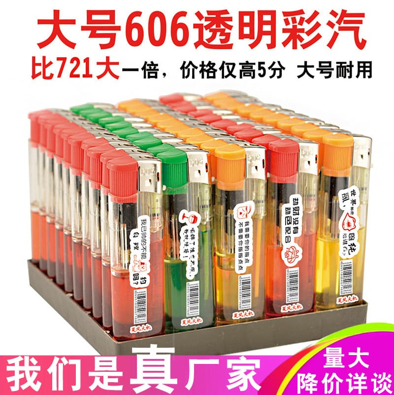 Manufacturer direct sales 606 transparent disposable plastic lighter wholesale, printing for market, electronic lighter large size.