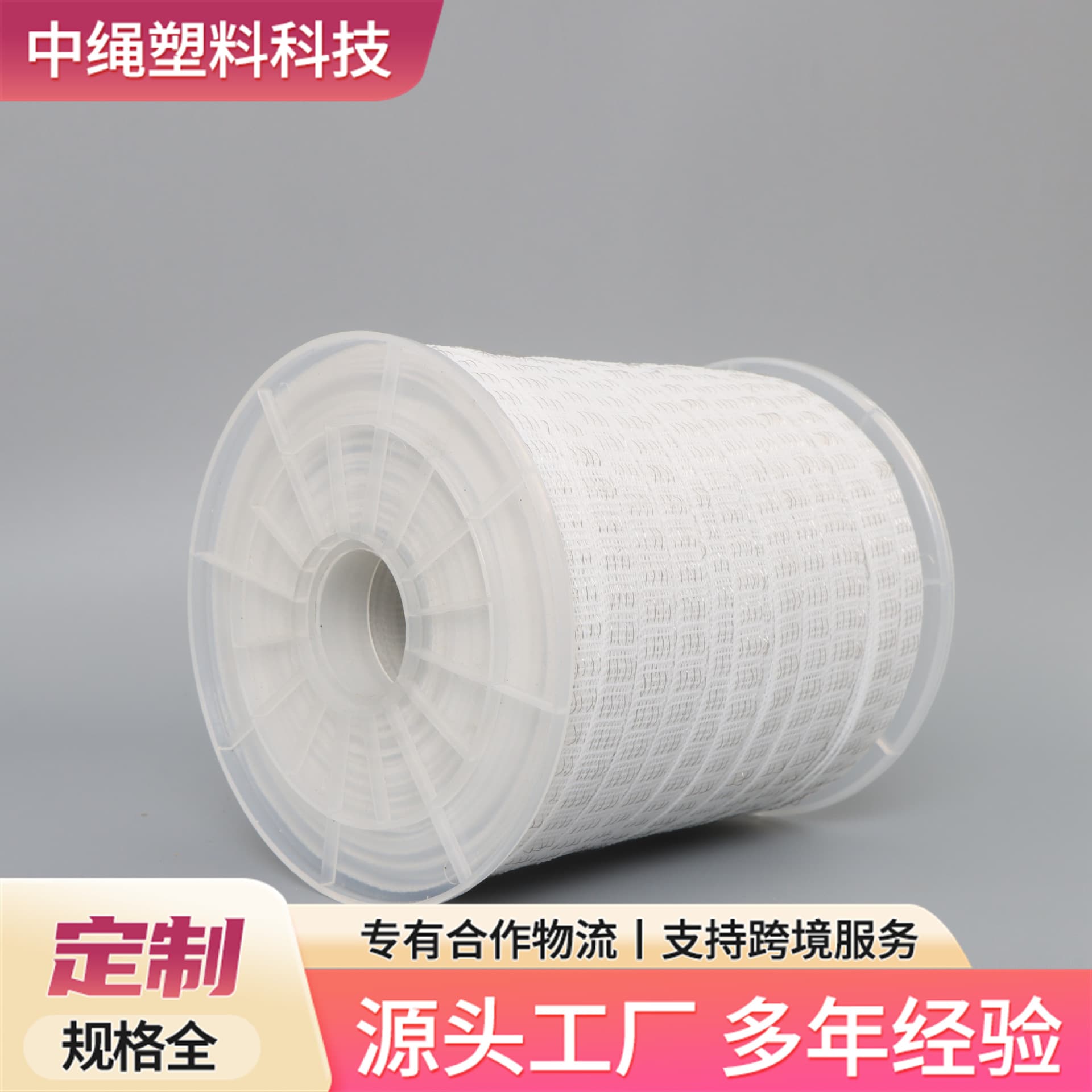 Manufacturer Production of Agricultural and Livestock Electric Fence Ropes, Electronic Fencing Conductive Belts in 200m and 500m, Conductive Ropes