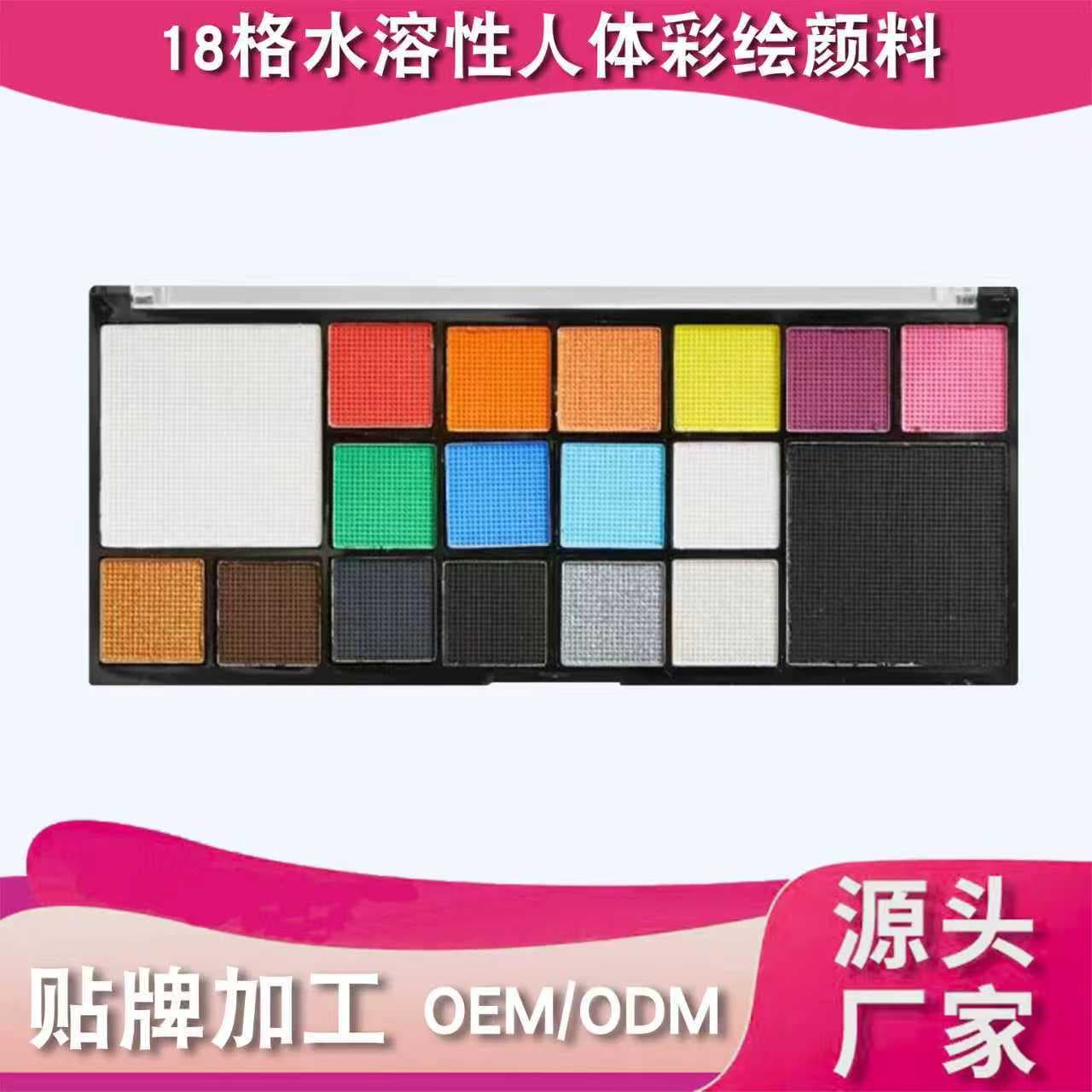 Children's facial paint stage makeup, human body water-soluble paint, World Cup Christmas COS stall