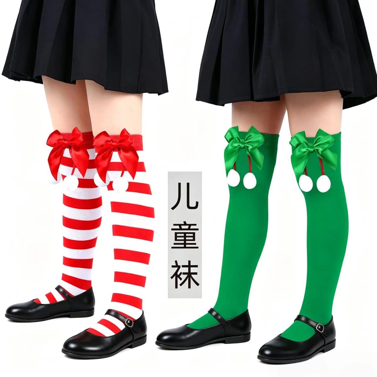Thin Striped Cross-Border Kids Christmas Socks, New Autumn/Winter Girls' Knee-High Socks, European and American Style Cute Bow and Pompom Christmas