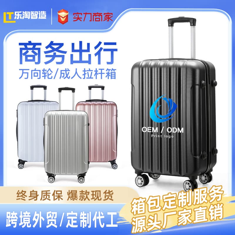 Custom Suitcase Classic Business Travel Trolley Carry-On Luggage Durable Password Lock Suitcase 20-Inch Suitcase Wholesale