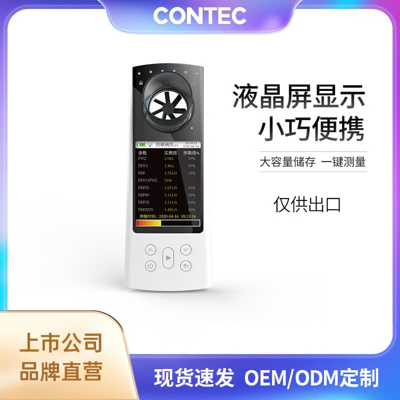 Contect Handheld Spirometer Cross-Border Pulmonary Function Tester Portable Breathing Test Pulmonary Function Instrument Wholesale