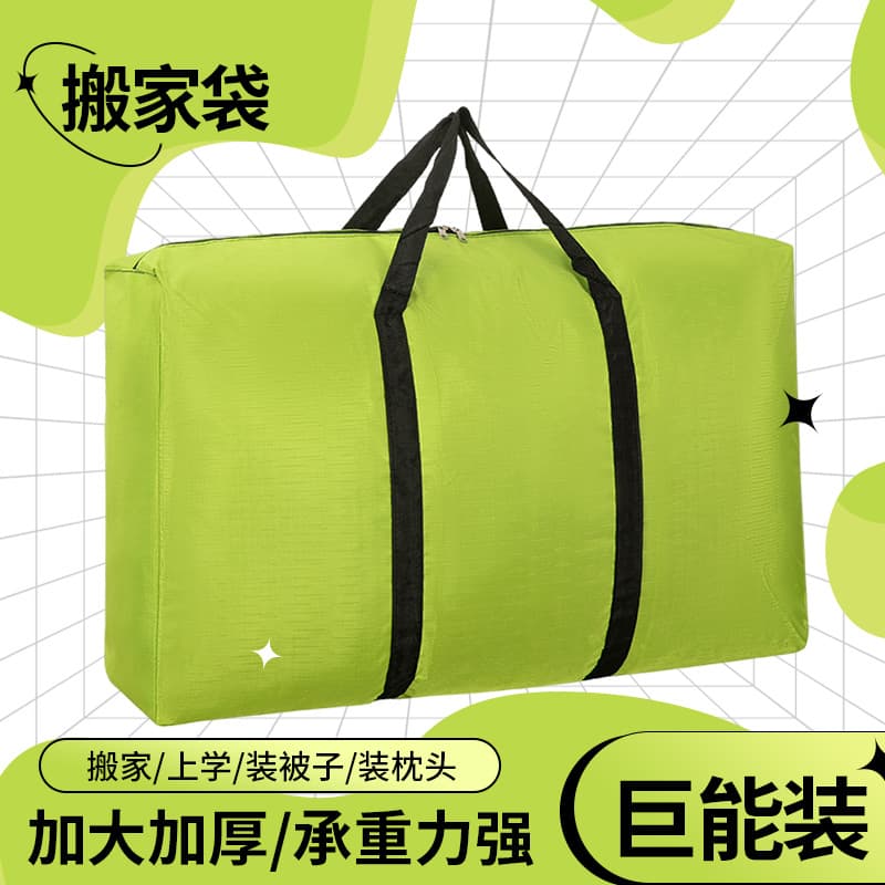 Ready Stock Large Oxford Cloth Luggage Bag Solid Color Woven Bag Travel Large Capacity Storage Zipper Moving Packing Bag