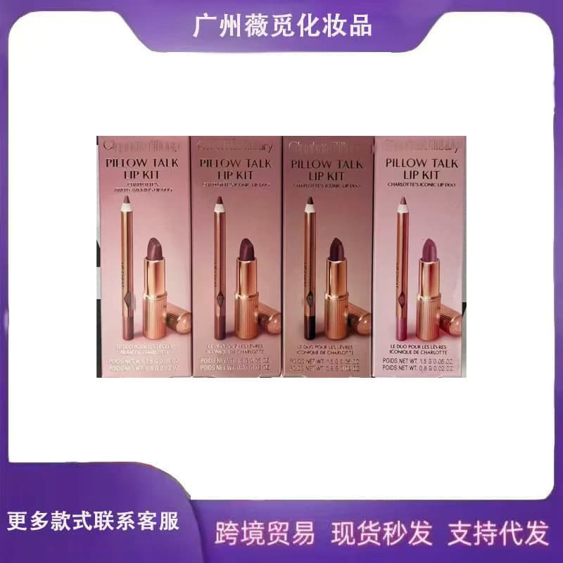 Cross-Border New Product: C Brand T-Style Lipstick + Lip Liner, Matte Lipstick, Two-Piece Set, 4 Colors Available