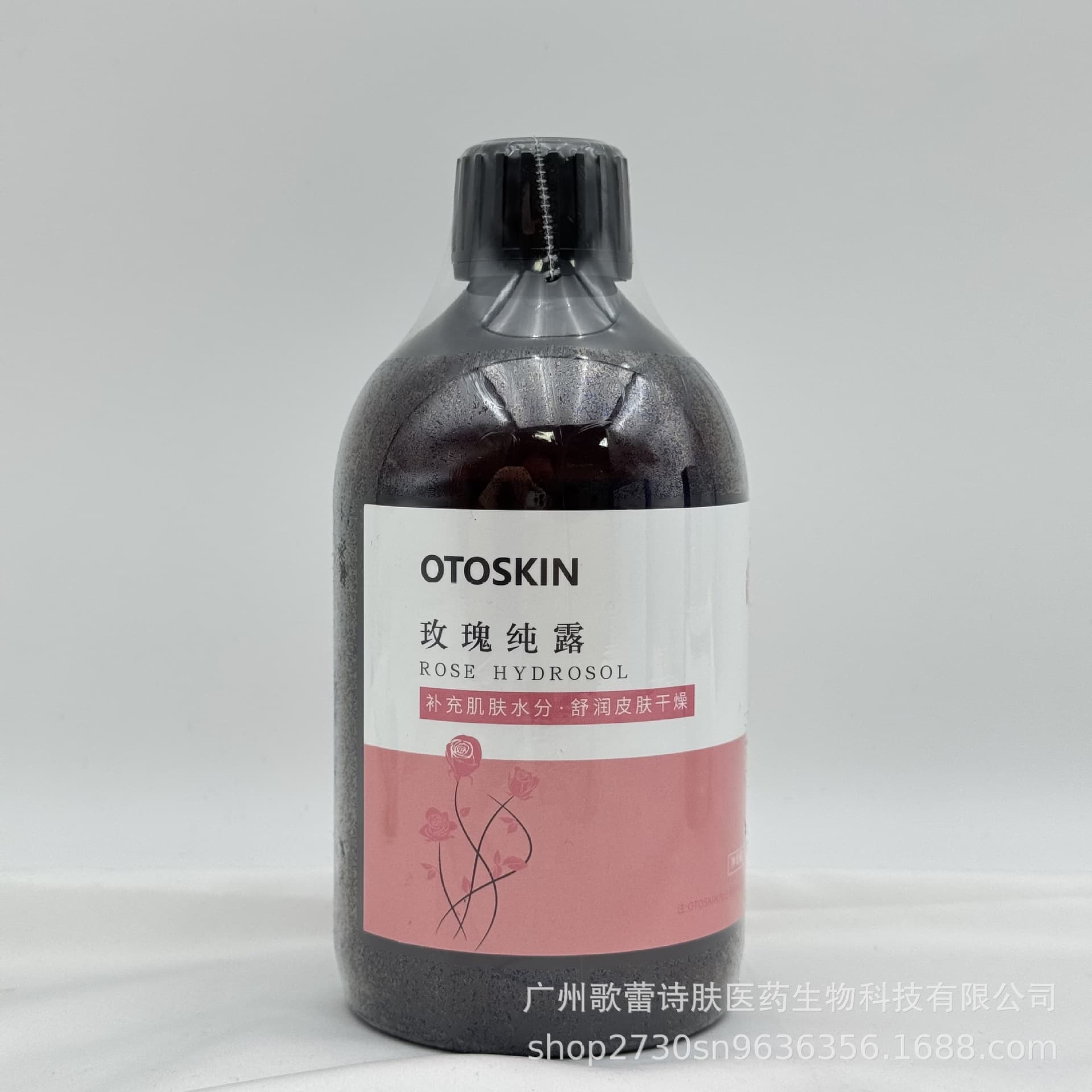 Bulgarian Rose Hydrosol Essence Water Spray Deep Hydrating Moisturizing Toner Genuine Original Liquid Rose Flower Water