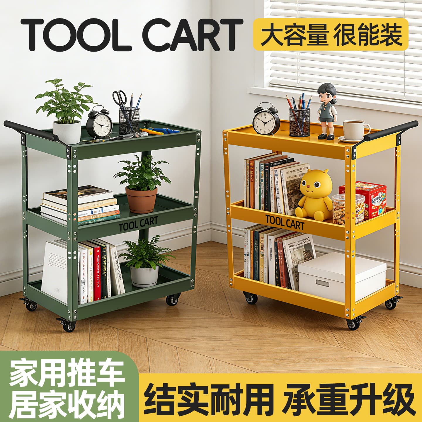 Industrial multifunctional trolley tool cart coffee book studio storage rack mobile home Nordic ins