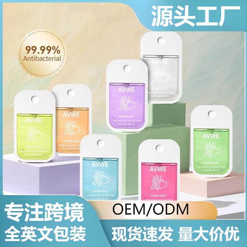Manufacturer Cross-Border Portable Hand Sanitizer Spray, Strawberry Scented, No-Rinse, Quick-Dry, Alcohol Disinfectant, Foreign Trade Wholesale
