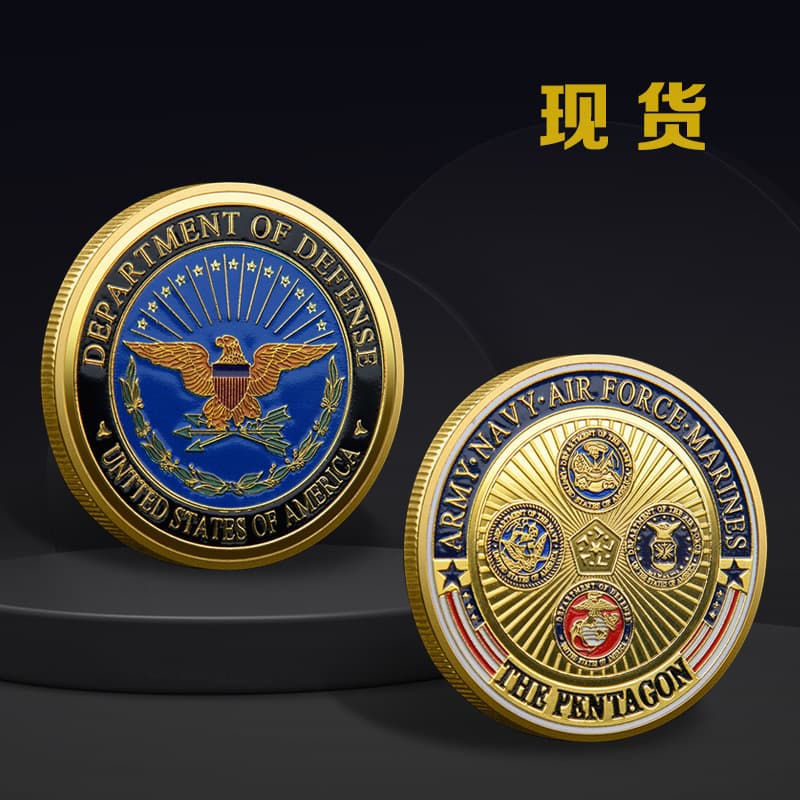 Foreign Trade Military Coin Commemorative Coin, Navy, Land and Air Defense Force, Pentagon Guardian Medal, Gold Coin Challenge Coin